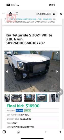 Kia Telluride